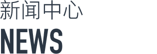 智能設備